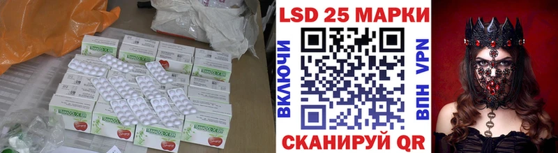 ЛСД экстази ecstasy Ипатово