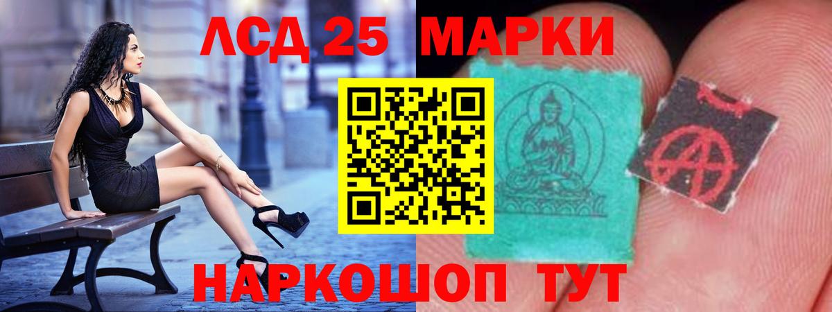 Ипатово  LSD-25 экстази ecstasy  blacksprut ссылки  LSD-25 экстази кислота  Вход с VPN 