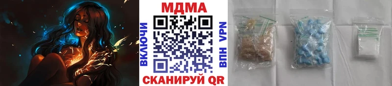 МДМА кристаллы  kraken ССЫЛКА  Ипатово 