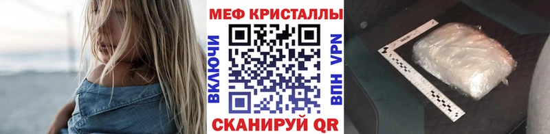 МЕФ 4 MMC  Ипатово 