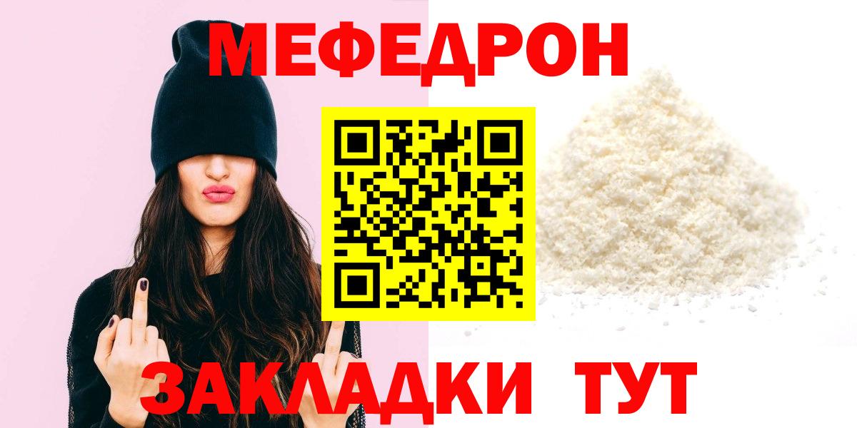 МЕФ мука Ипатово