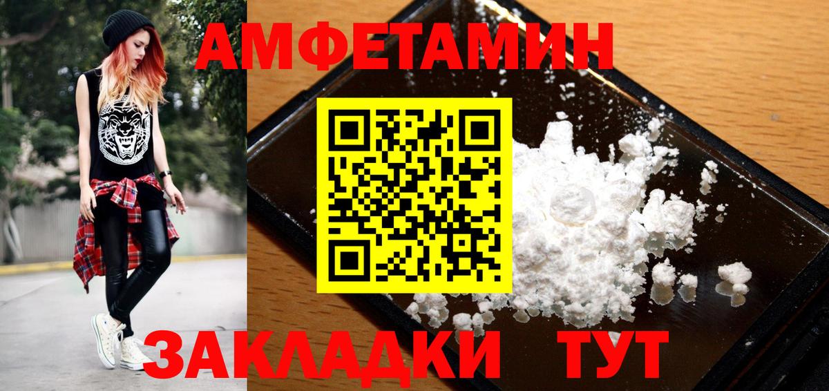 МЕТАМФЕТАМИН мет Ипатово