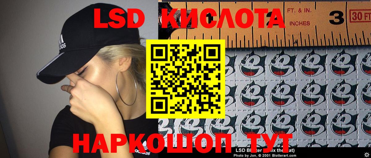 Марки 25I-NBOMe 1,5мг  даркнет сайт  Ипатово  Марки 25I-NBOMe 1,5мг  Вход с VPN 